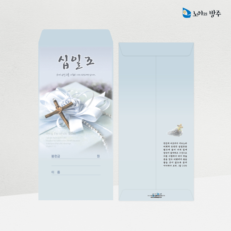 전도지